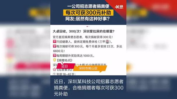 深圳疫情粪便，深圳发现本土病例？-第8张图片-优品飞百科