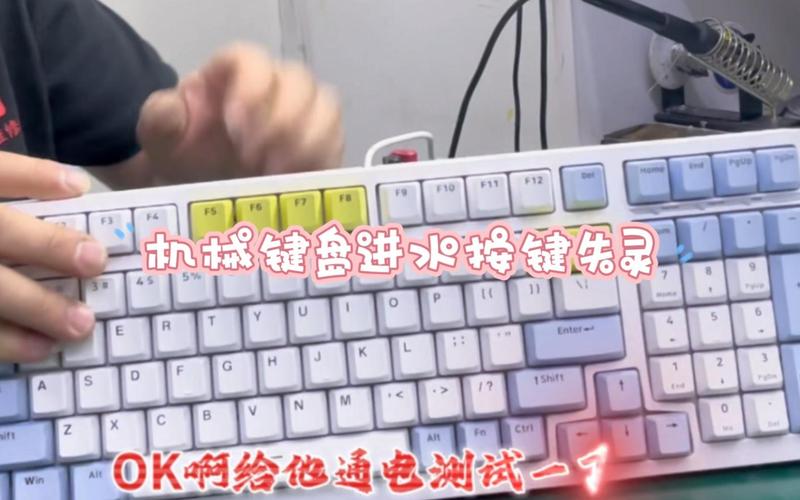 笔记本键盘进水失灵怎么办，笔记本键盘进水失灵怎么办啊？-第4张图片-优品飞百科