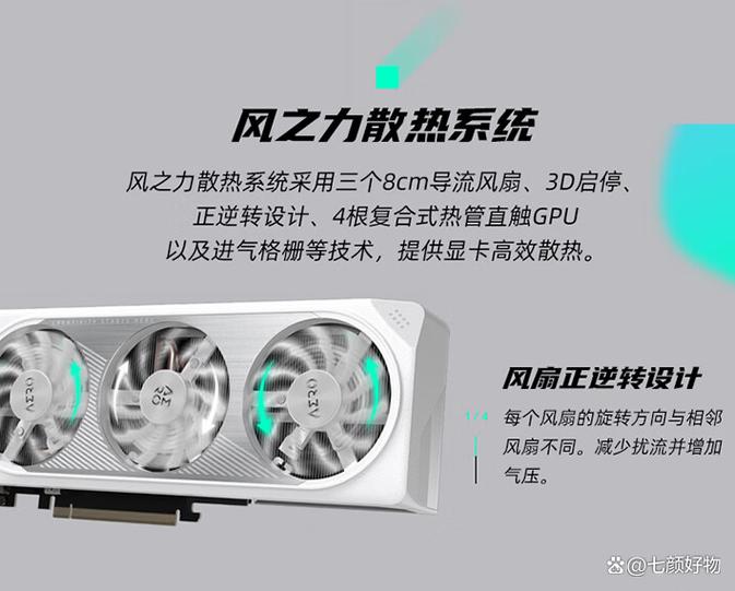 技嘉显卡为什么比华硕便宜？技嘉显卡为什么比华硕便宜很多？-第1张图片-优品飞百科