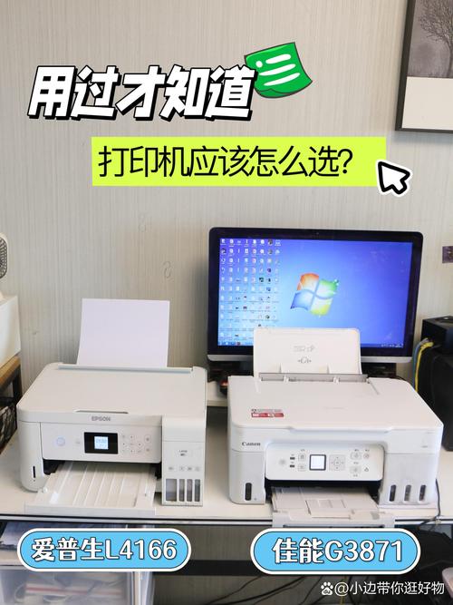 爱普生me300打印机怎么安装,爱普生me35安装步骤说明-第3张图片-优品飞百科 爱普生me300打印机怎么安装,爱普生me35安装步骤说明-第3张图片-优品飞百科