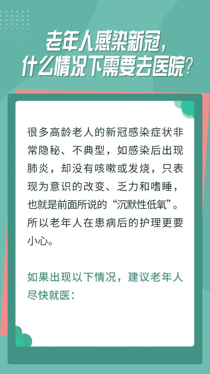 肺炎疫情免费，肺炎免费治疗政策？-第5张图片-优品飞百科