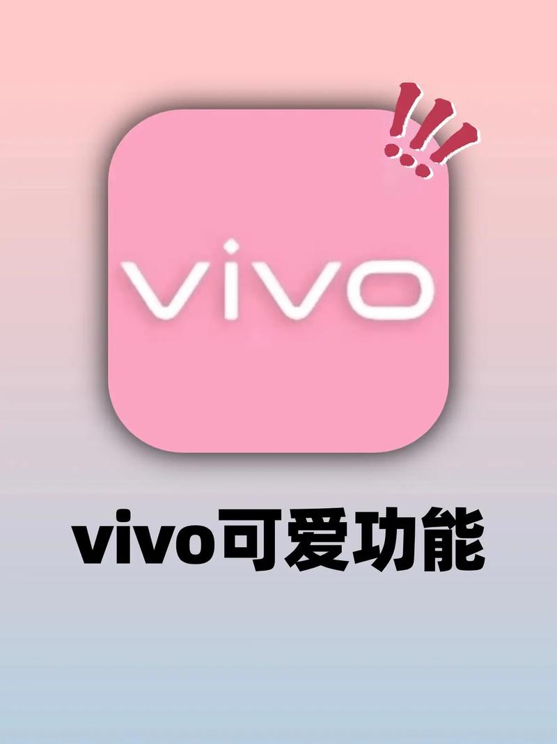 vivox21i是后置指纹吗，vivox21后置指纹版是什么型号-第1张图片-优品飞百科