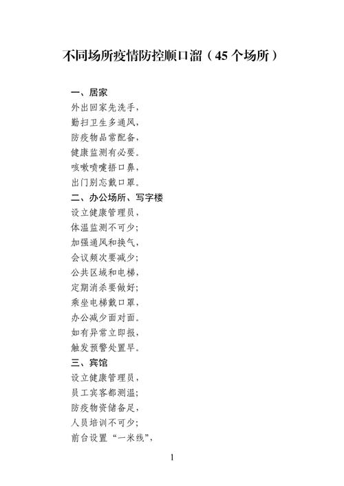 疫情在空中？疫情期间的空中课堂作文？