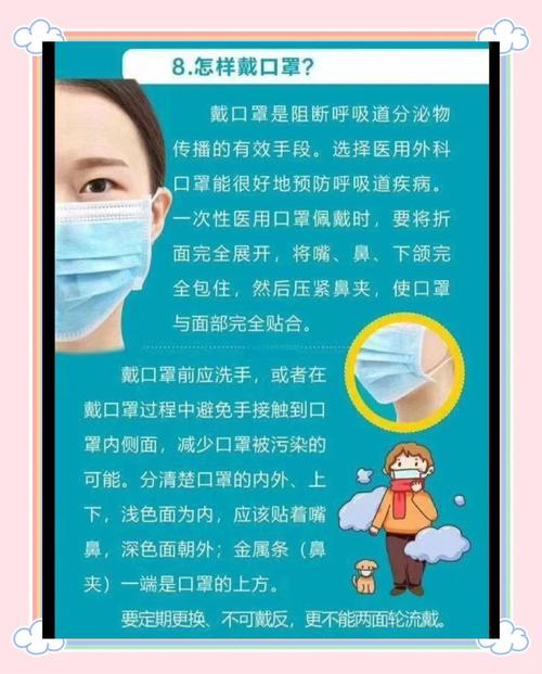 疫情在空中？疫情期间的空中课堂作文？-第6张图片-优品飞百科