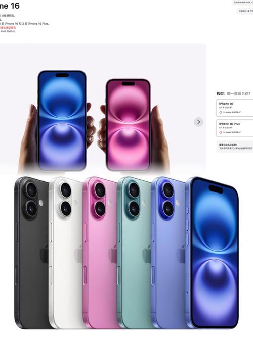 iphone销量比较高的型号，iphone销量比较好-第1张图片-优品飞百科