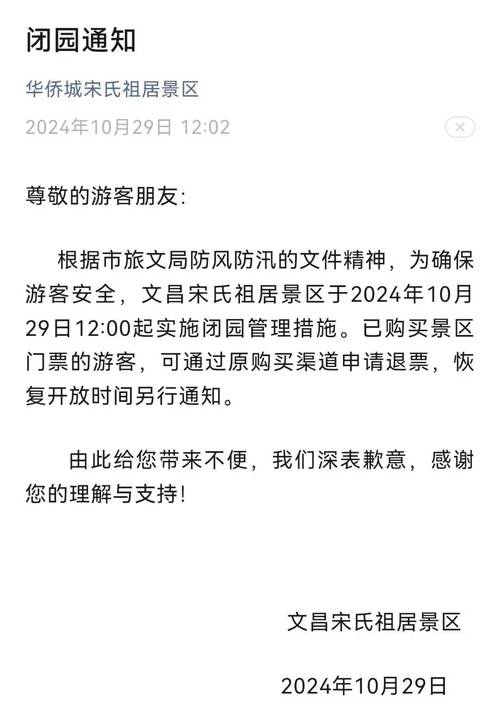 今日无锡疫情，今日无锡疫情最新通报？-第2张图片-优品飞百科