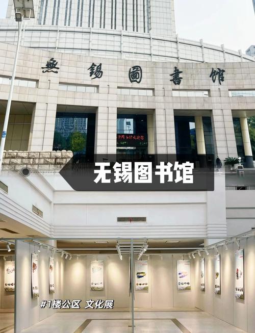 今日无锡疫情，今日无锡疫情最新通报？-第3张图片-优品飞百科