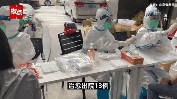 唐山疫情统计，唐山疫情2021？-第3张图片-优品飞百科