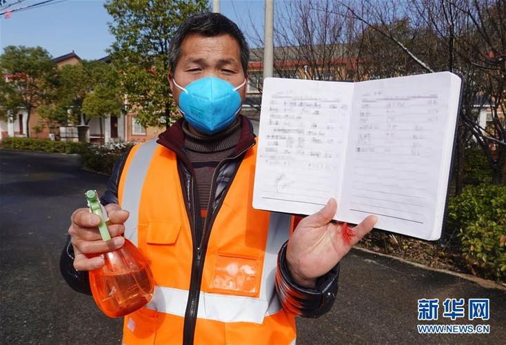 武汉疫情区，武汉疫情区域划分-第7张图片-优品飞百科