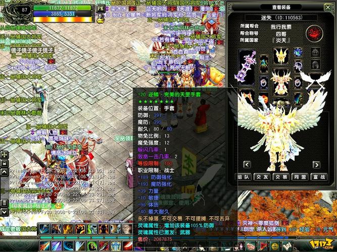 最强的系统百度百科？最强系统百度百科苏皓境界划分？-第2张图片-优品飞百科