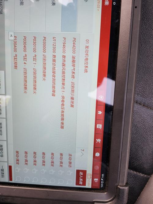 最强的系统百度百科？最强系统百度百科苏皓境界划分？-第3张图片-优品飞百科