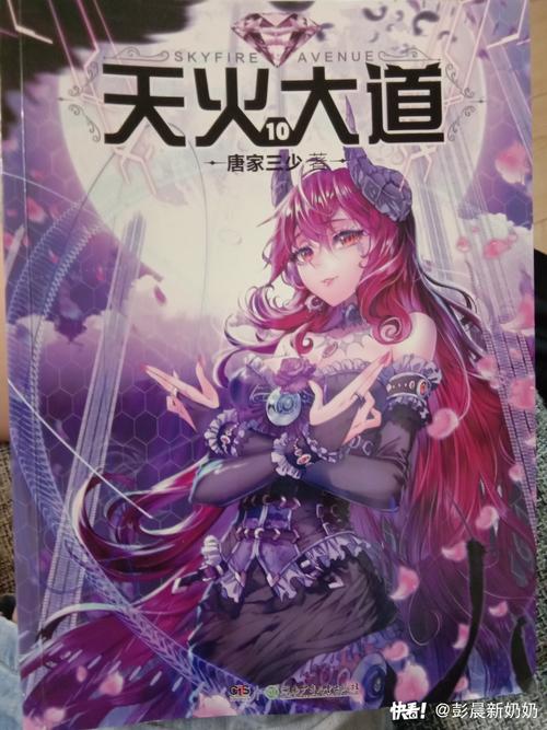 最强的系统百度百科？最强系统百度百科苏皓境界划分？-第6张图片-优品飞百科