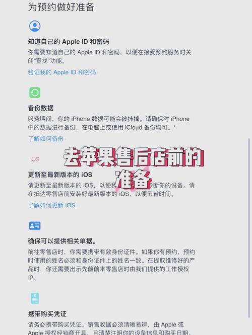 如何预约苹果维修服务?如何预约苹果维修服务时间?-第1张图片-优品飞百科 如何预约苹果维修服务?如何预约苹果维修服务时间?-第1张图片-优品飞百科