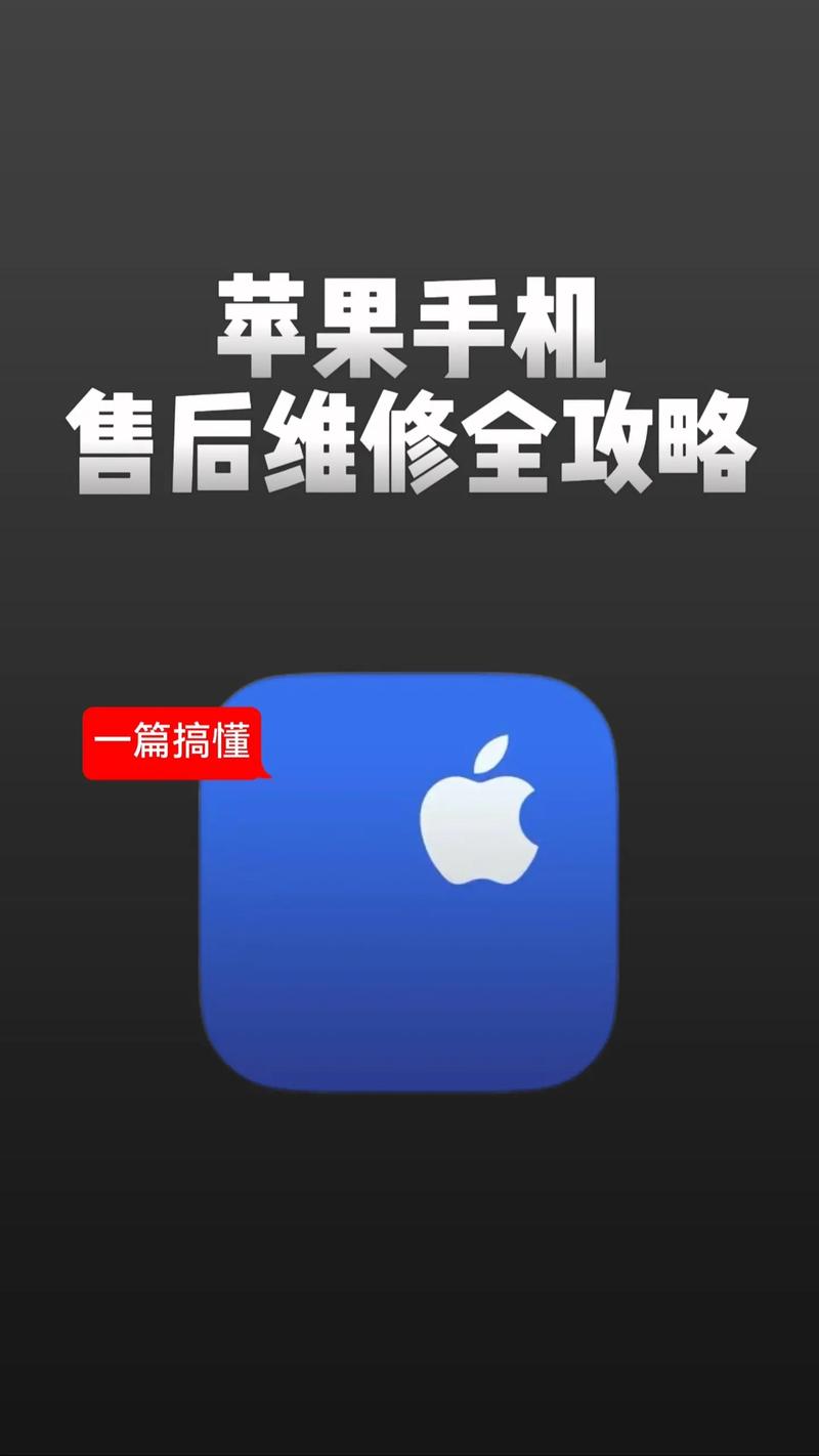 如何预约苹果维修服务?如何预约苹果维修服务时间?-第5张图片-优品飞百科 如何预约苹果维修服务?如何预约苹果维修服务时间?-第5张图片-优品飞百科