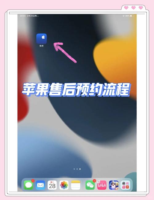 如何预约苹果维修服务?如何预约苹果维修服务时间?-第7张图片-优品飞百科 如何预约苹果维修服务?如何预约苹果维修服务时间?-第7张图片-优品飞百科