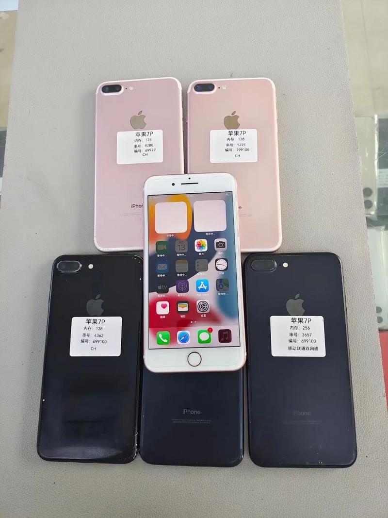 iphone7plus什么处理器，iphone7plus用什么处理器-第6张图片-优品飞百科