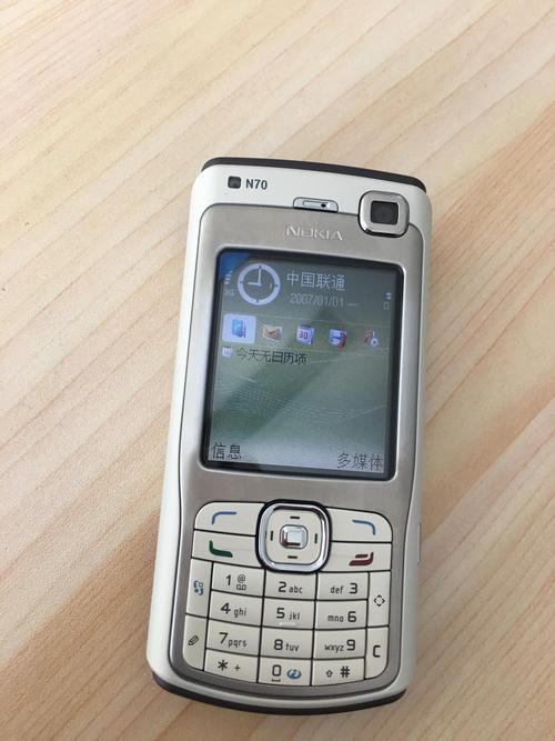 诺基亚n77是bb5类型吗，诺基亚n70 n72？-第5张图片-优品飞百科