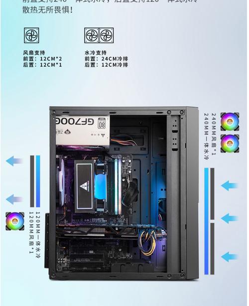 金河田机箱配什么主板?金河田机箱多少钱一个?-第6张图片-优品飞百科 金河田机箱配什么主板?金河田机箱多少钱一个?-第6张图片-优品飞百科