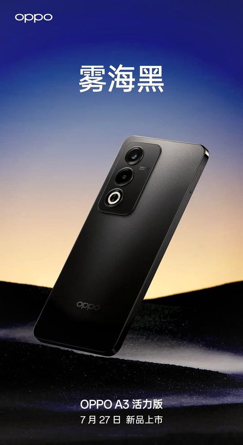 oppoa32哪一年上市的？oppoa32是哪一年上市的？-第7张图片-优品飞百科