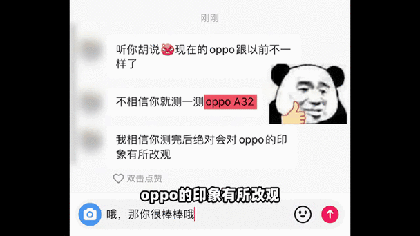 oppoa32哪一年上市的？oppoa32是哪一年上市的？-第8张图片-优品飞百科