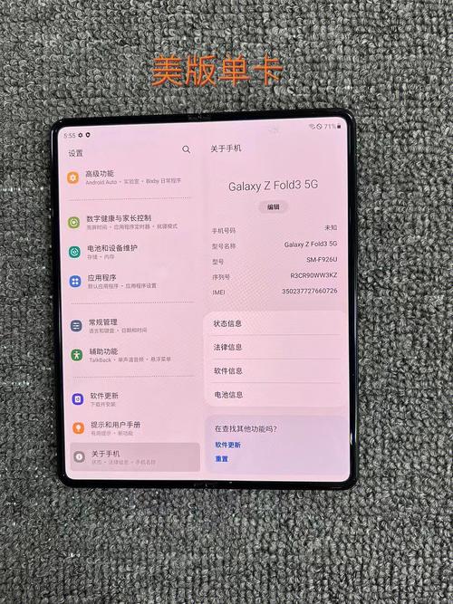 三星zfold3单卡还是双卡，三星galaxyzfold3是双卡双待吗？-第1张图片-优品飞百科