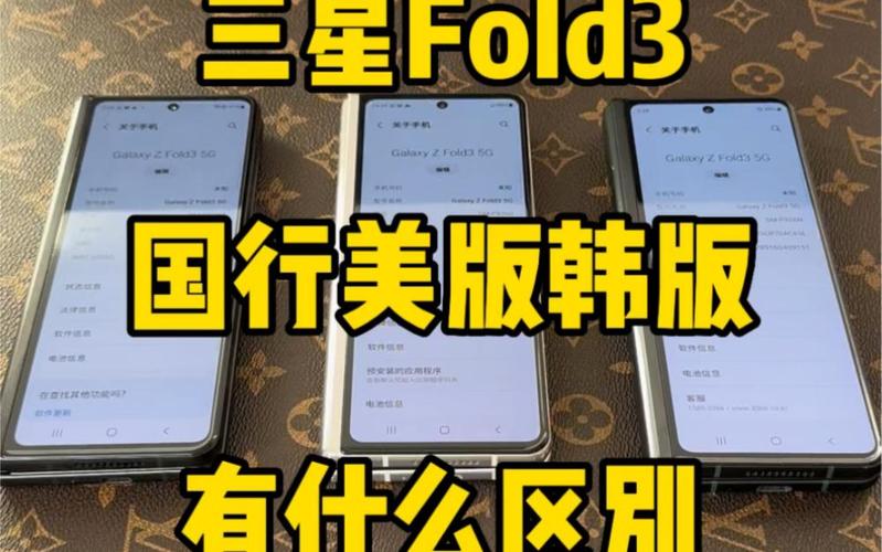 三星zfold3单卡还是双卡，三星galaxyzfold3是双卡双待吗？-第3张图片-优品飞百科