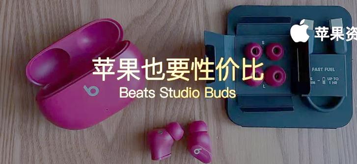苹果13的耳机多少钱，苹果13pro耳机多少钱