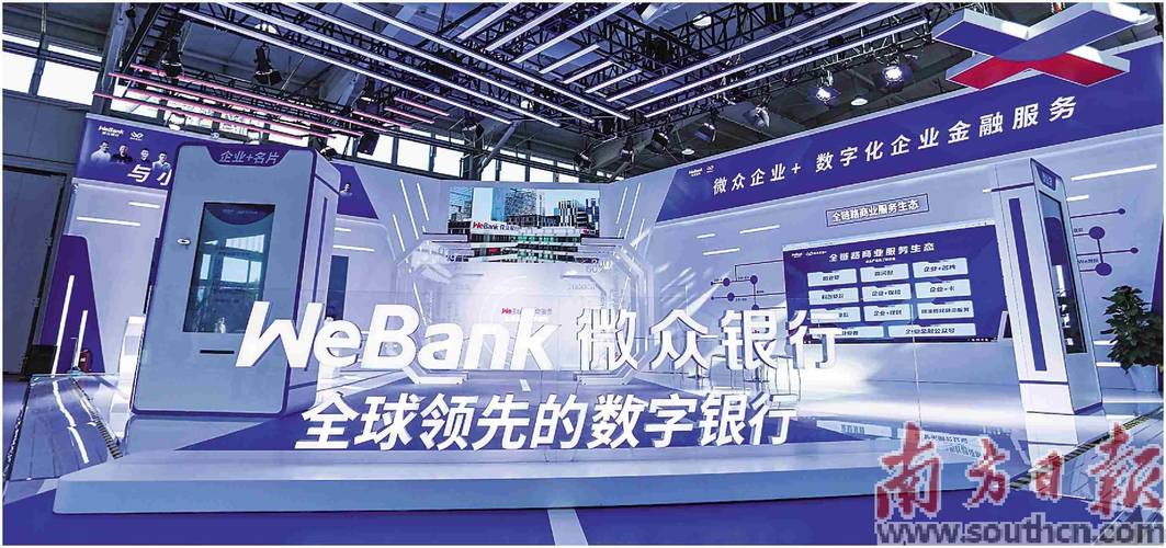 疫情银行沙龙，疫情期间银行营销活动方案-第2张图片-优品飞百科