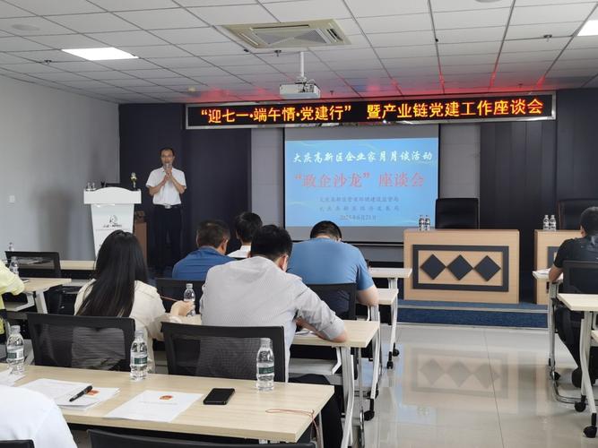 疫情银行沙龙，疫情期间银行营销活动方案-第5张图片-优品飞百科