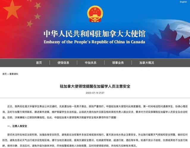 加拿下疫情，加拿人疫情？-第3张图片-优品飞百科