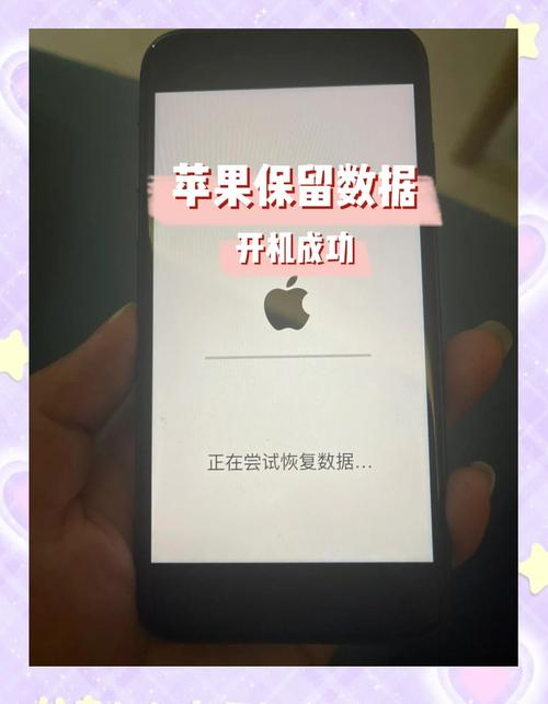 苹果激活不了怎么办，iphone激活不了是什么原因？-第4张图片-优品飞百科