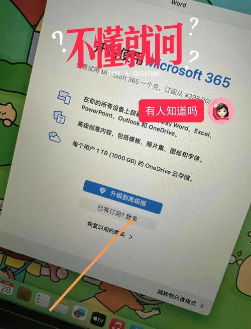 苹果激活不了怎么办，iphone激活不了是什么原因？-第6张图片-优品飞百科
