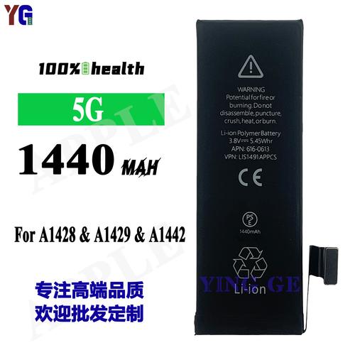 苹果4电池多少毫安？iphone14电池多少毫安？-第4张图片-优品飞百科