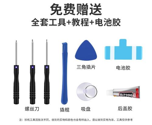 苹果4电池多少毫安？iphone14电池多少毫安？-第6张图片-优品飞百科