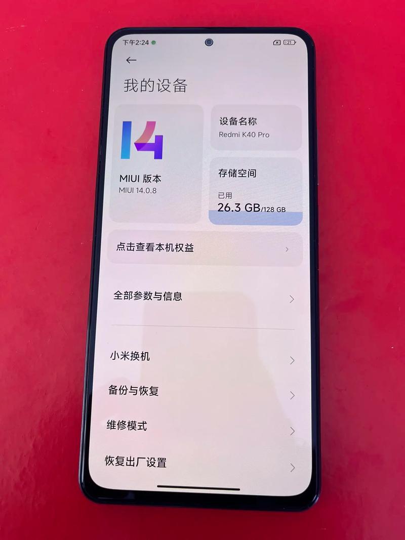 k40pro+和小米11区别？k40pro+和小米11哪个好？