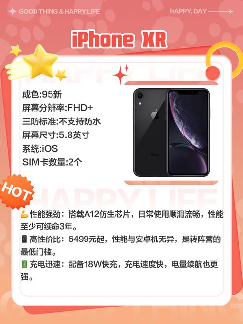 苹果哪款是双卡双待的，哪一款苹果是双卡双待-第3张图片-优品飞百科