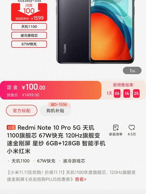 红米11pro和红米k40哪个好？小米11pro和红米k40哪个好？-第2张图片-优品飞百科