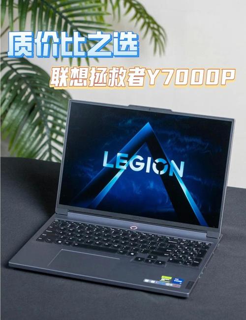2019款联想拯救者y7000p怎么样，联想2019拯救者y7000p配置-第4张图片-优品飞百科