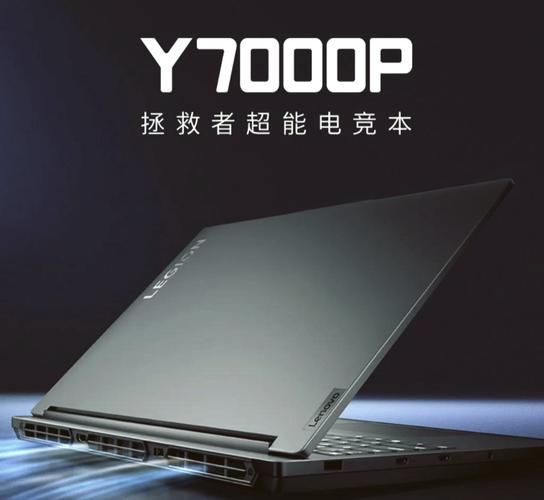 2019款联想拯救者y7000p怎么样，联想2019拯救者y7000p配置-第6张图片-优品飞百科