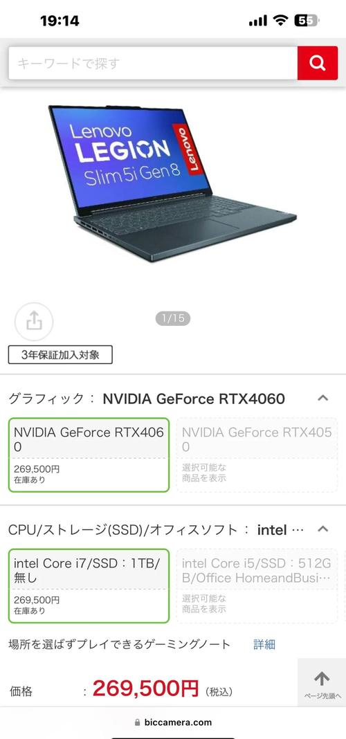 2019款联想拯救者y7000p怎么样，联想2019拯救者y7000p配置-第5张图片-优品飞百科