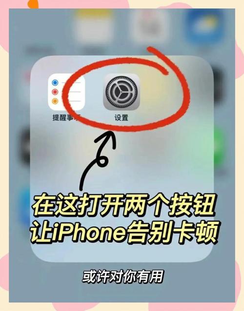 苹果4s怎么清理内存，苹果4手机怎么清理内存清理？