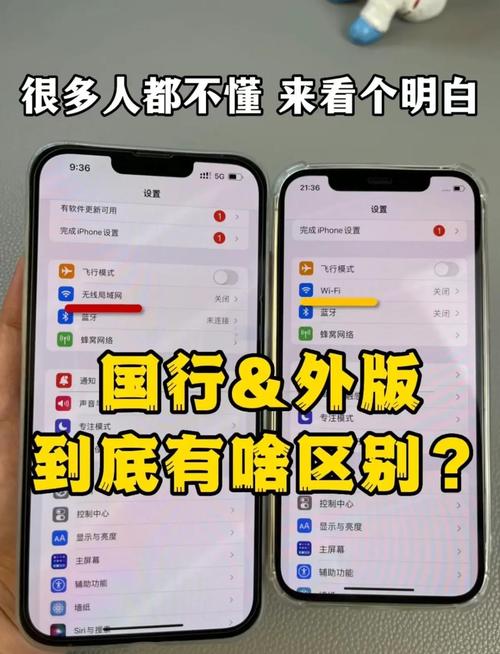 国行iphone和港版iphone有什么区别？国行版苹果和港版区别？-第1张图片-优品飞百科