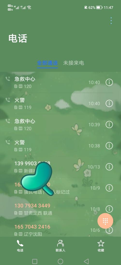 荣耀60pro什么系统，荣耀6 系统？-第3张图片-优品飞百科