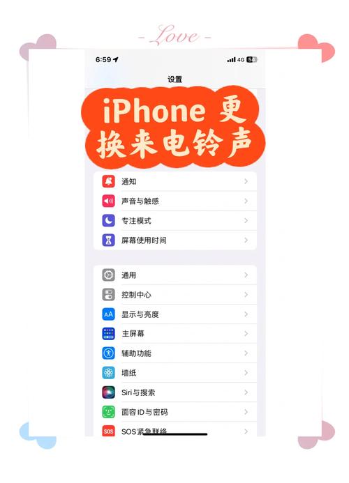 iphone铃声和提醒音量怎么分开？苹果手机铃声和提示音可以分开调吗？-第3张图片-优品飞百科