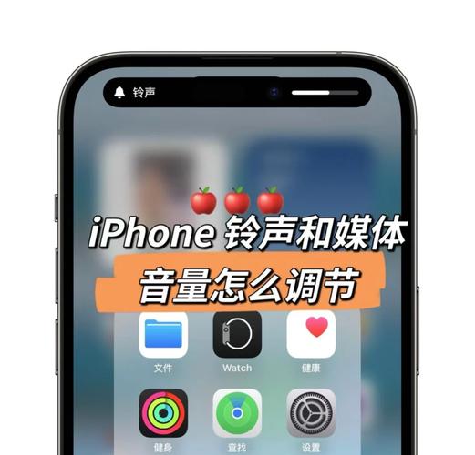 iphone铃声和提醒音量怎么分开？苹果手机铃声和提示音可以分开调吗？-第5张图片-优品飞百科