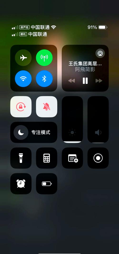 iphone铃声和提醒音量怎么分开？苹果手机铃声和提示音可以分开调吗？-第6张图片-优品飞百科