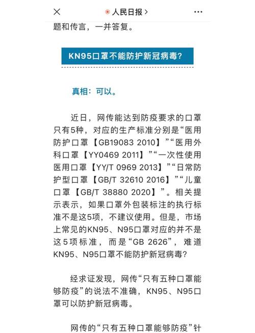 疫情宣传软件，疫情宣传软件哪个好？-第1张图片-优品飞百科