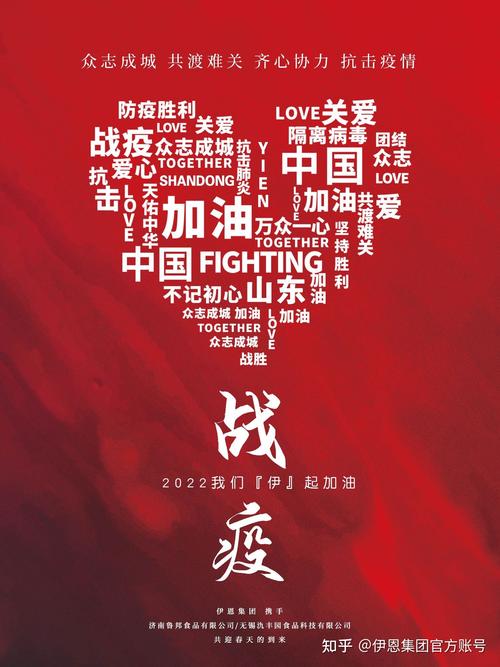 疫情宣传软件，疫情宣传软件哪个好？-第2张图片-优品飞百科