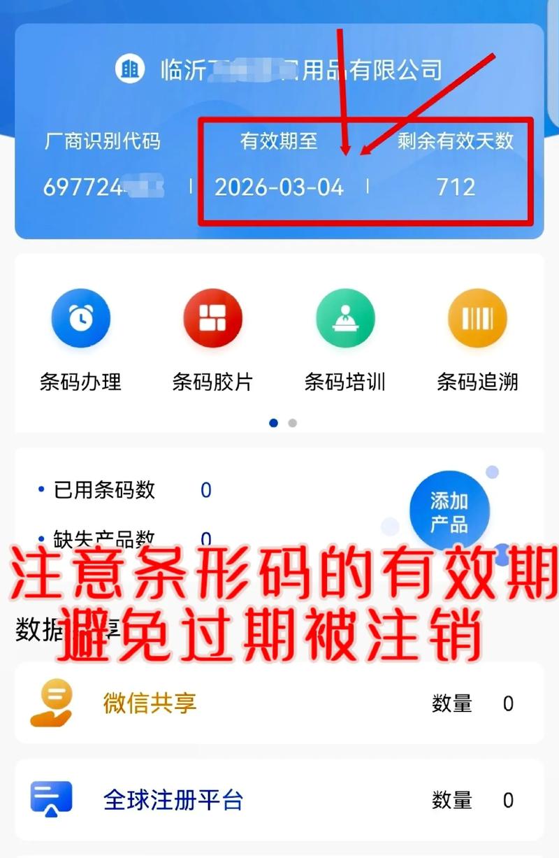 疫情宣传软件，疫情宣传软件哪个好？-第3张图片-优品飞百科