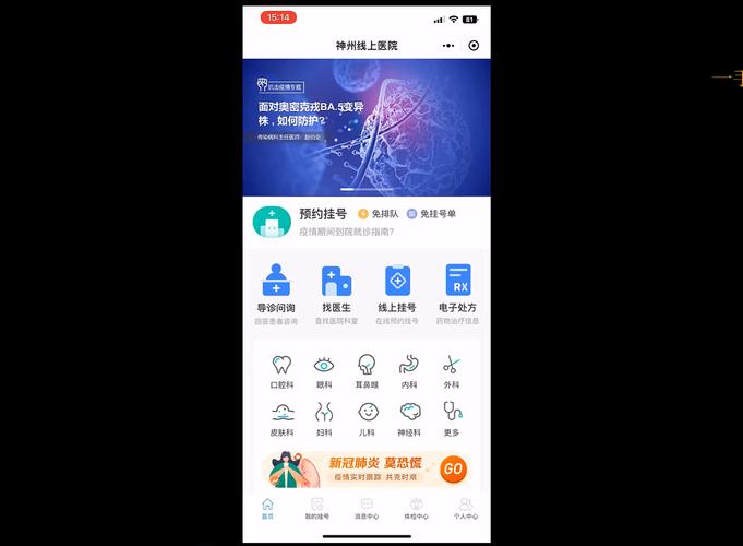 疫情宣传软件，疫情宣传软件哪个好？-第5张图片-优品飞百科